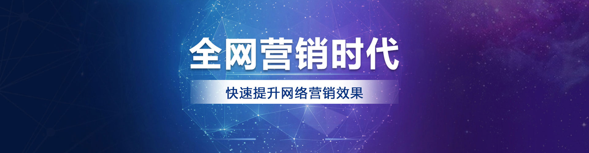 大安百度广告竞价
