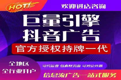 百度竞价代运营助力企业提升转化率案例