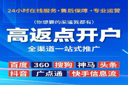 竞价托管服务案例分享：sem推广的魔力