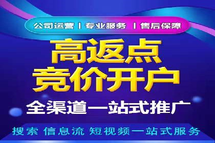 信息流广告制作技巧与成功案例