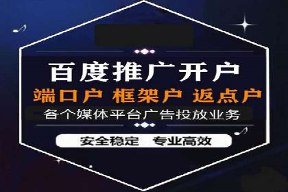 百度推广价格策略：从数据看效果优化
