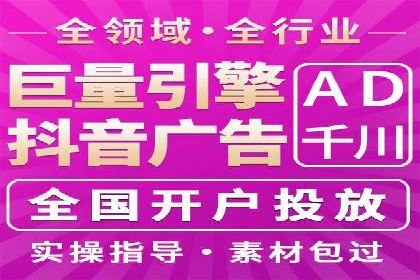 SEM主管如何提升广告效果