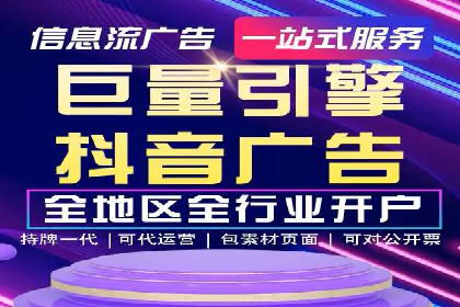 跨界合作推广开户案例解析